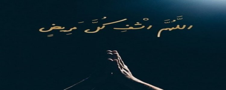 ¤ اطلاعیه جمعیت حامیان هوادار ¤