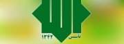 بیانیه کارگروه ورزش حزب موتلفه اسلامی (المپیک 2024)