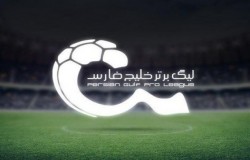 ¤ پخش زنده HD ● پرسپولیس _ ذوب آهن ¤